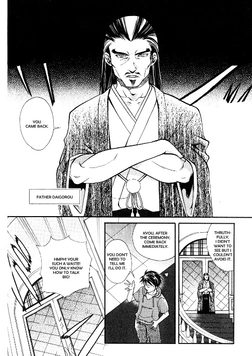 Tamago no Kimi! Chapter 13.2 page 8 - Chapter 13 v2 : Egg 13 :