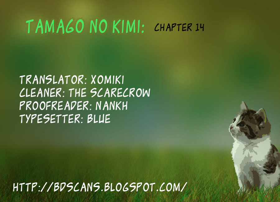Tamago no Kimi! Chapter 14.2 page 1 - Chapter 14 v2 : Egg 14 : First Summer Festival