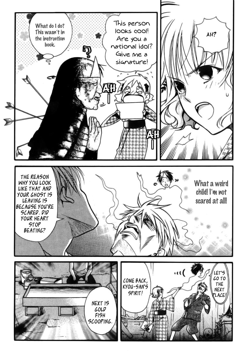 Tamago no Kimi! Chapter 14.2 page 10 - Chapter 14 v2 : Egg 14 : First Summer Festival