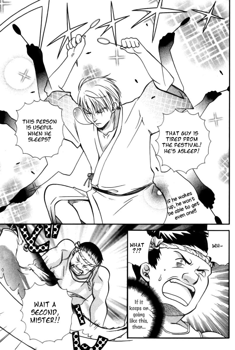 Tamago no Kimi! Chapter 14.2 page 12 - Chapter 14 v2 : Egg 14 : First Summer Festival