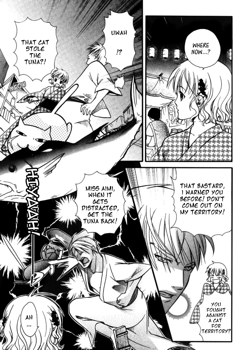 Tamago no Kimi! Chapter 14.2 page 14 - Chapter 14 v2 : Egg 14 : First Summer Festival