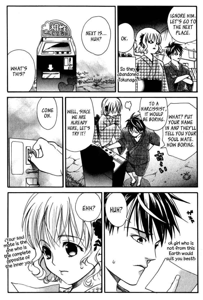 Tamago no Kimi! Chapter 14.2 page 15 - Chapter 14 v2 : Egg 14 : First Summer Festival
