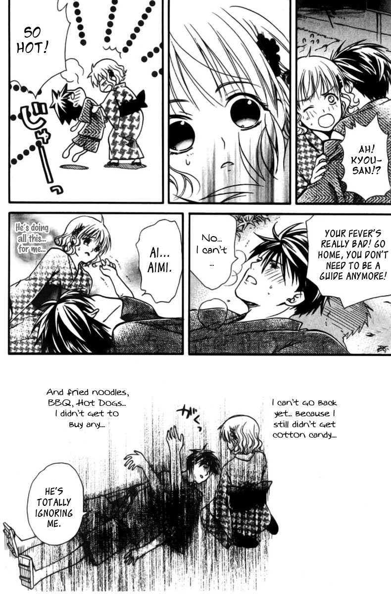 Tamago no Kimi! Chapter 14.2 page 17 - Chapter 14 v2 : Egg 14 : First Summer Festival