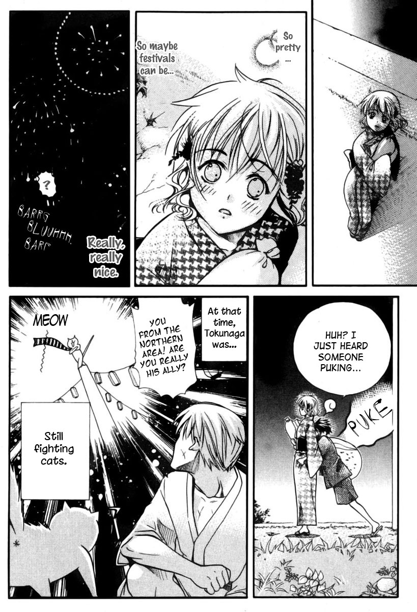 Tamago no Kimi! Chapter 14.2 page 19 - Chapter 14 v2 : Egg 14 : First Summer Festival