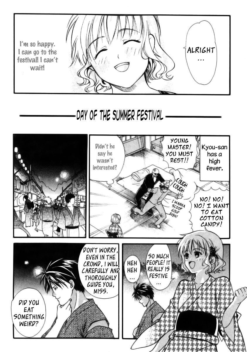 Tamago no Kimi! Chapter 14.2 page 5 - Chapter 14 v2 : Egg 14 : First Summer Festival
