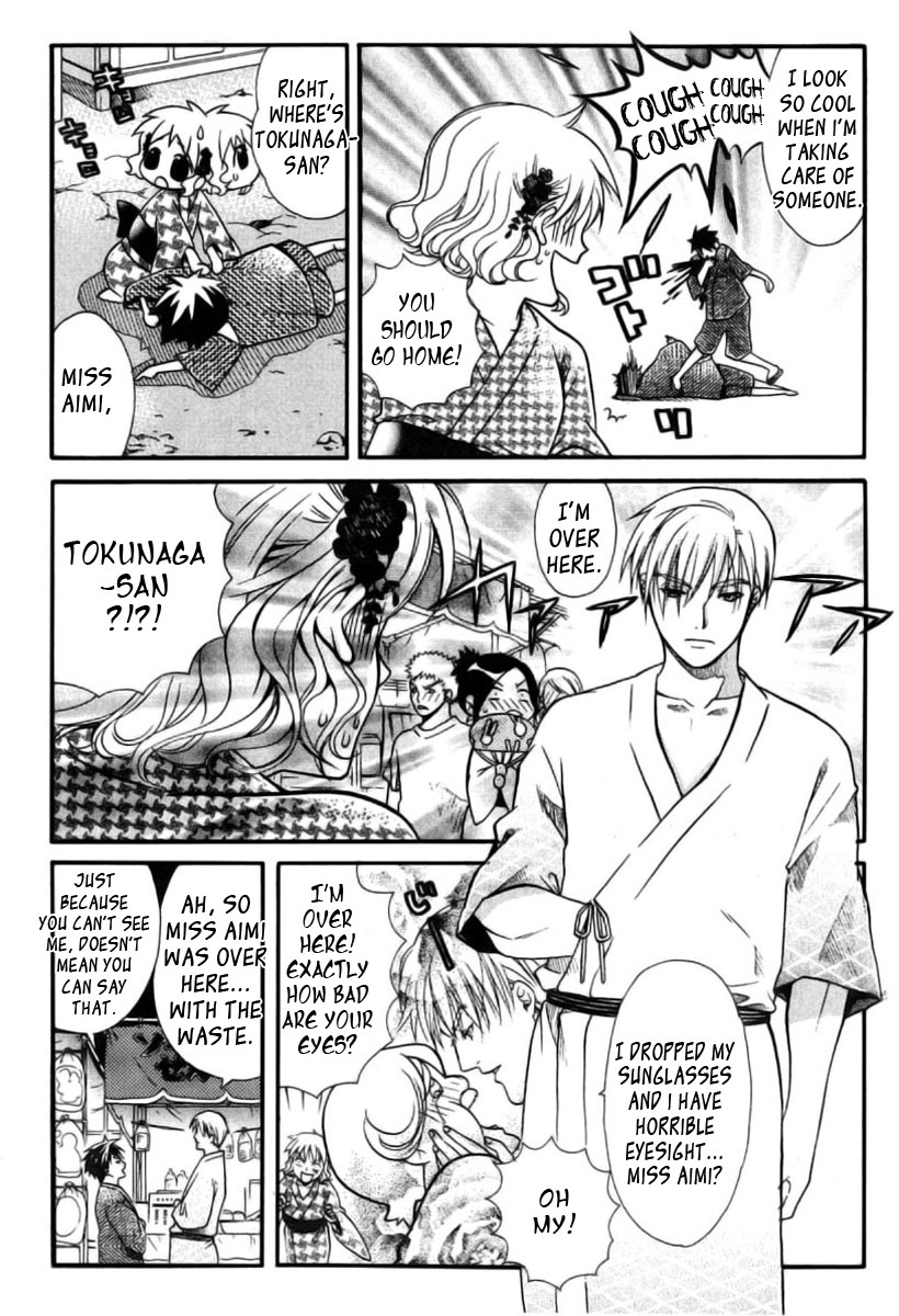 Tamago no Kimi! Chapter 14.2 page 6 - Chapter 14 v2 : Egg 14 : First Summer Festival
