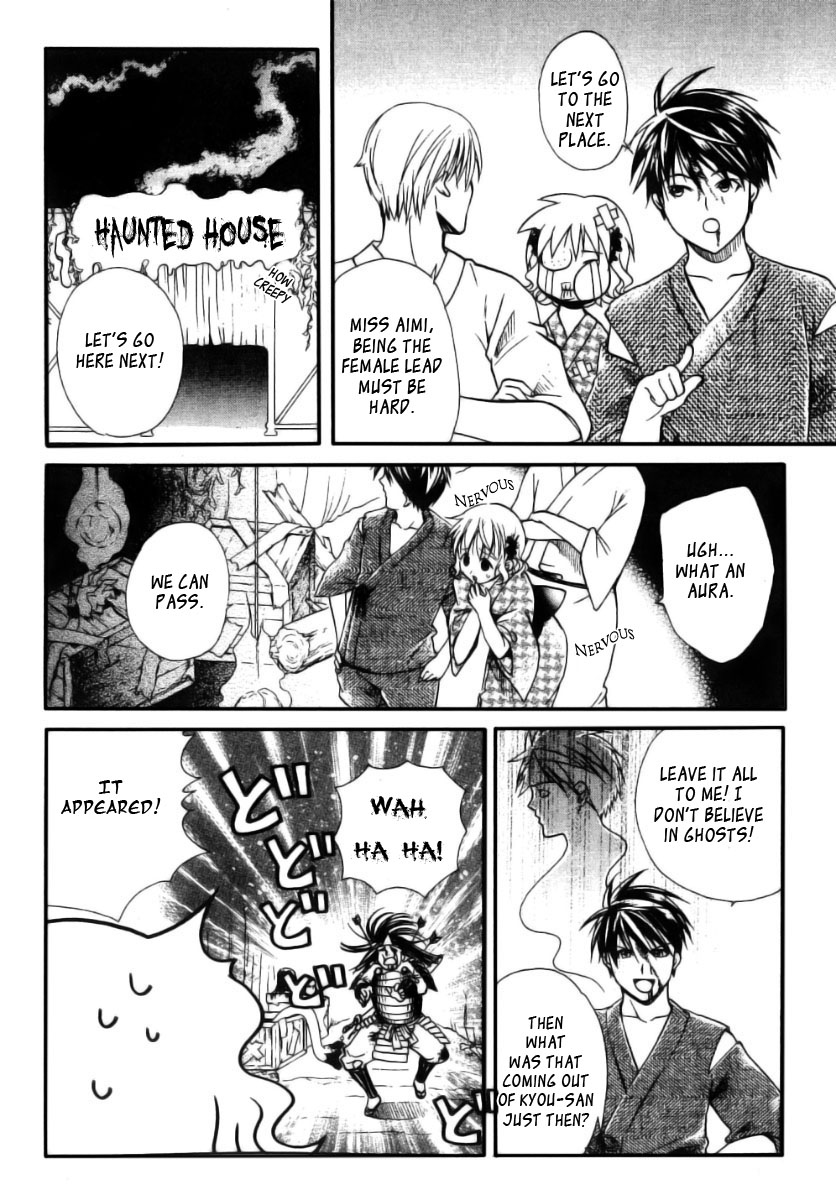Tamago no Kimi! Chapter 14.2 page 9 - Chapter 14 v2 : Egg 14 : First Summer Festival