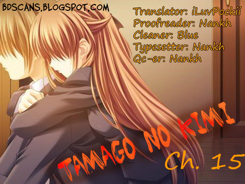 Tamago no Kimi! Chapter 15.2 page 1 - Chapter 15 v2 : Egg 15 : The Heart's Shell