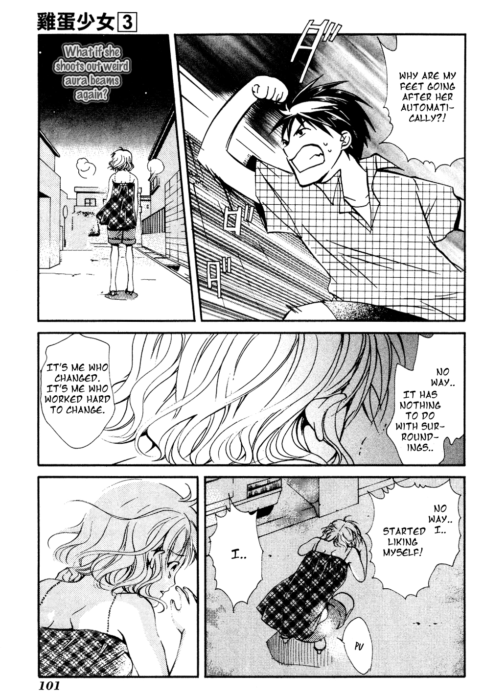 Tamago no Kimi! Chapter 15.2 page 25 - Chapter 15 v2 : Egg 15 : The Heart's Shell