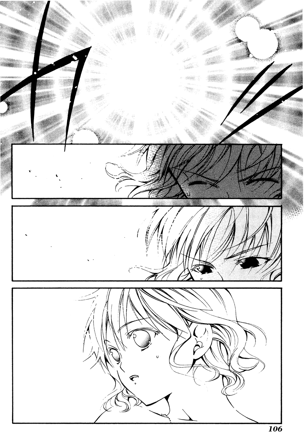 Tamago no Kimi! Chapter 15.2 page 30 - Chapter 15 v2 : Egg 15 : The Heart's Shell
