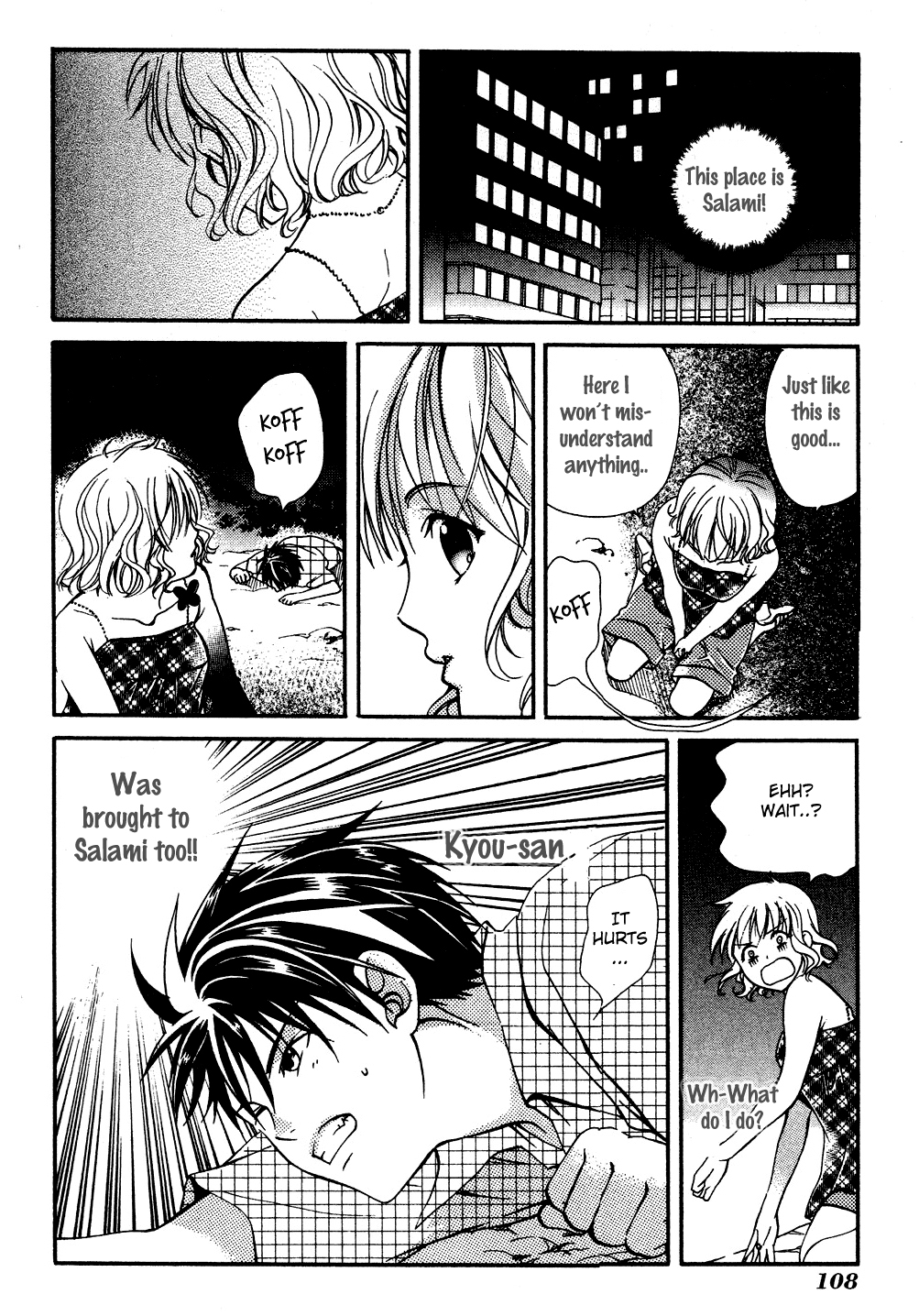 Tamago no Kimi! Chapter 15.2 page 32 - Chapter 15 v2 : Egg 15 : The Heart's Shell