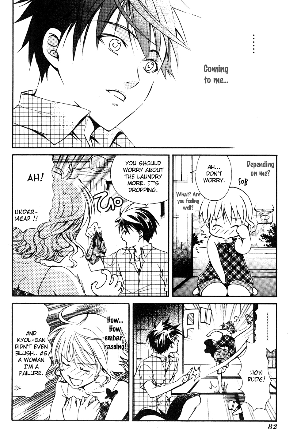 Tamago no Kimi! Chapter 15.2 page 6 - Chapter 15 v2 : Egg 15 : The Heart's Shell