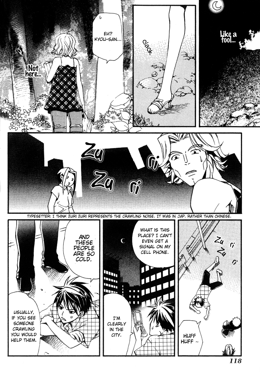 Tamago no Kimi! Chapter 16.2 page 11 - Chapter 16 v2 : Egg 16 : Molting Time