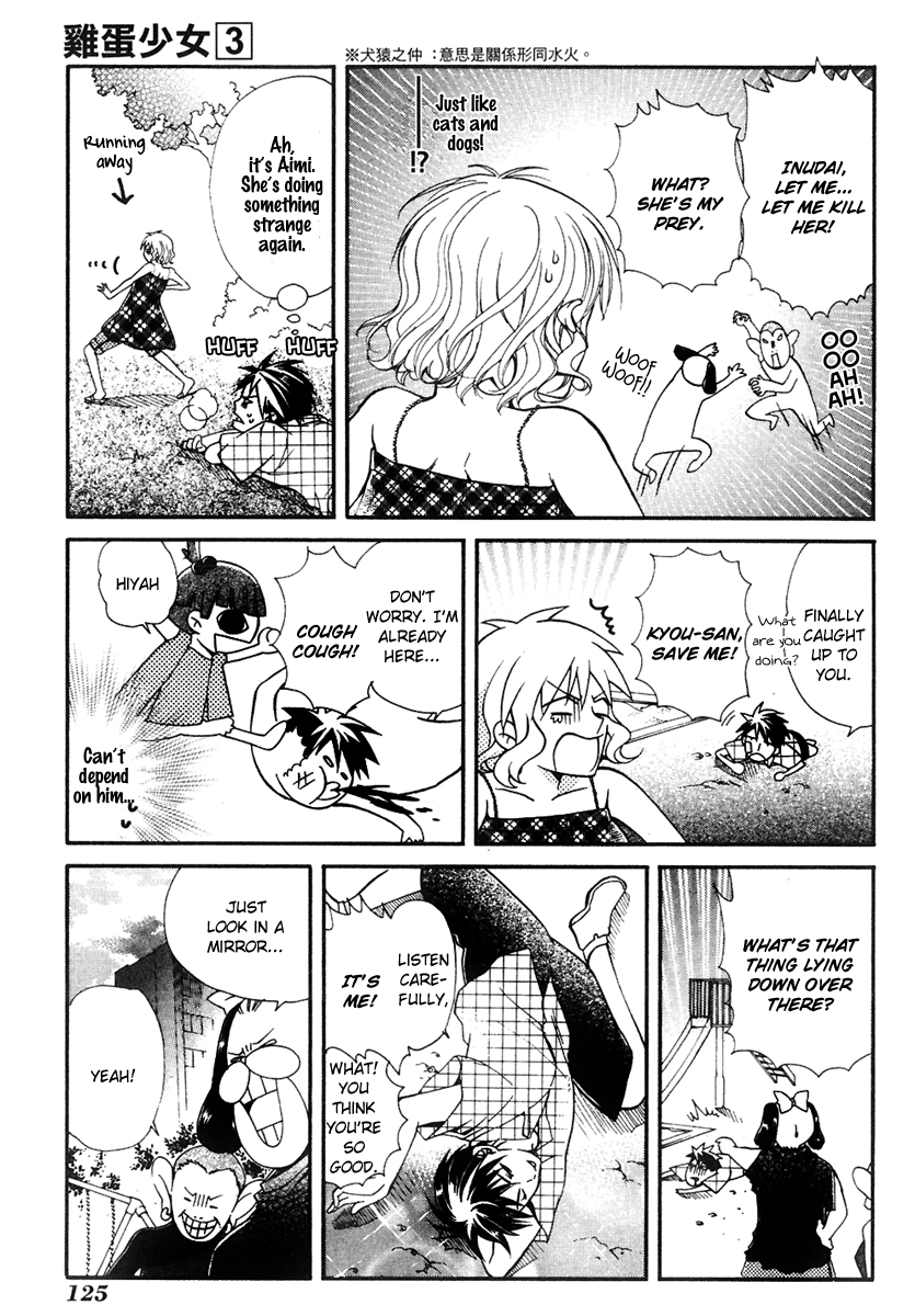 Tamago no Kimi! Chapter 16.2 page 18 - Chapter 16 v2 : Egg 16 : Molting Time