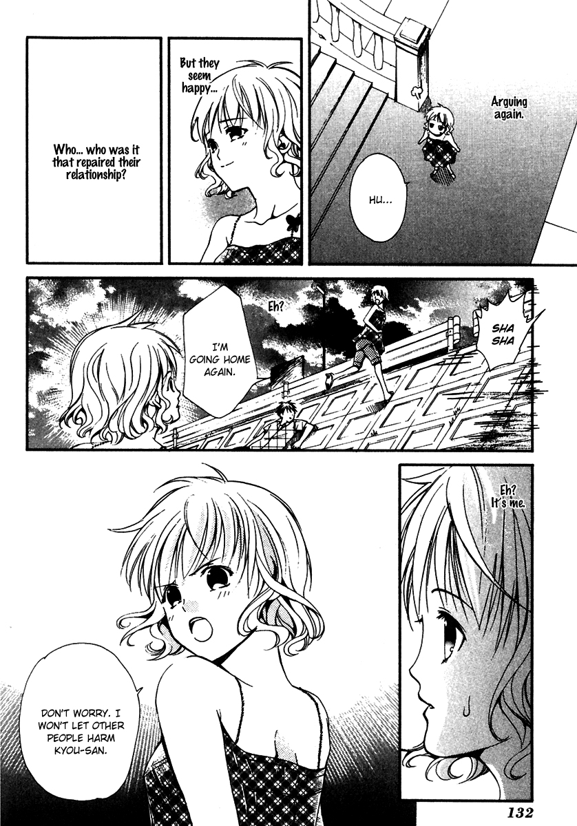 Tamago no Kimi! Chapter 16.2 page 25 - Chapter 16 v2 : Egg 16 : Molting Time
