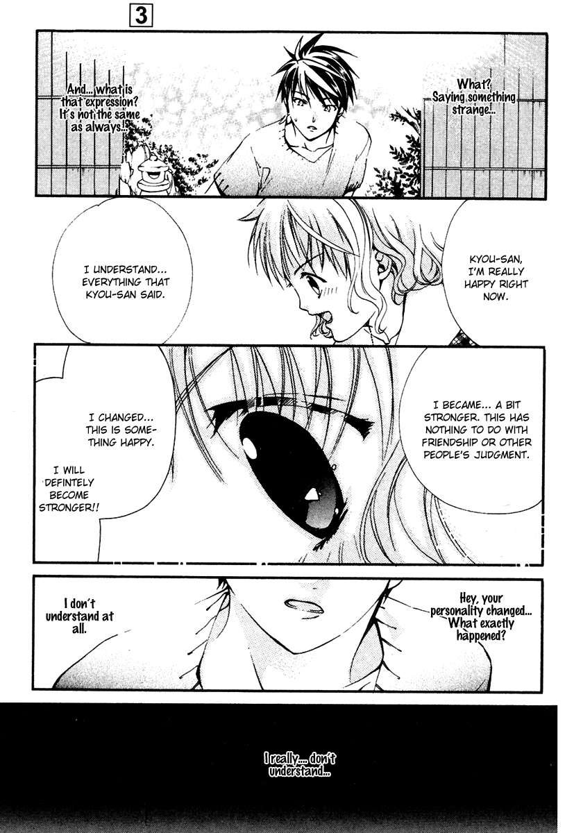 Tamago no Kimi! Chapter 16.2 page 32 - Chapter 16 v2 : Egg 16 : Molting Time