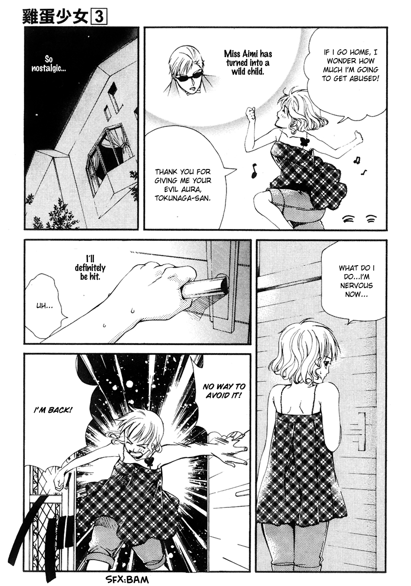 Tamago no Kimi! Chapter 16.2 page 8 - Chapter 16 v2 : Egg 16 : Molting Time