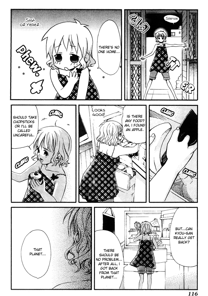 Tamago no Kimi! Chapter 16.2 page 9 - Chapter 16 v2 : Egg 16 : Molting Time