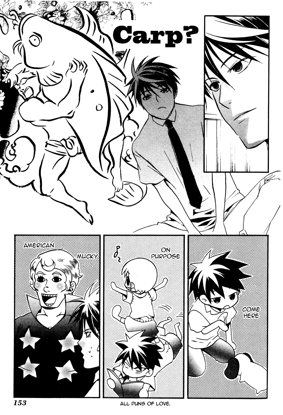 Tamago no Kimi! Chapter 17 page 11 - Chapter 17 v2 : Egg 17 : A New School Term of Love in the Summer