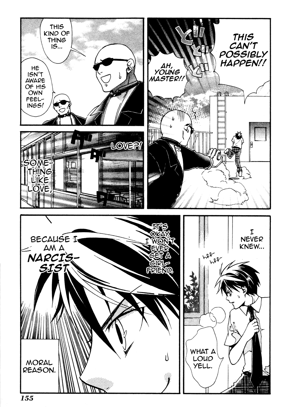 Tamago no Kimi! Chapter 17 page 13 - Chapter 17 v2 : Egg 17 : A New School Term of Love in the Summer