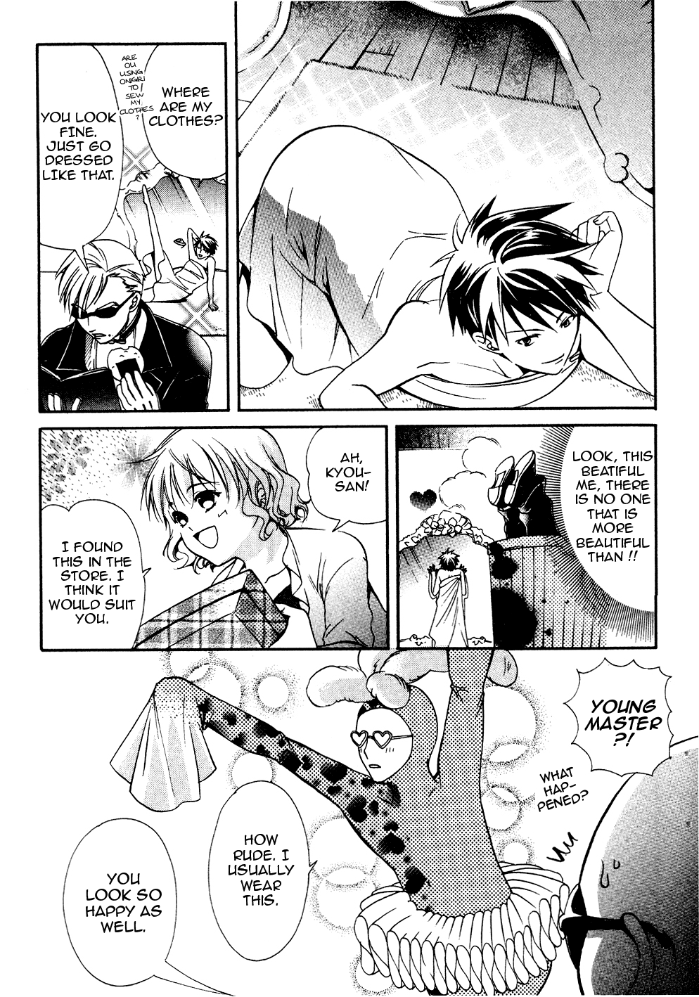 Tamago no Kimi! Chapter 17 page 15 - Chapter 17 v2 : Egg 17 : A New School Term of Love in the Summer