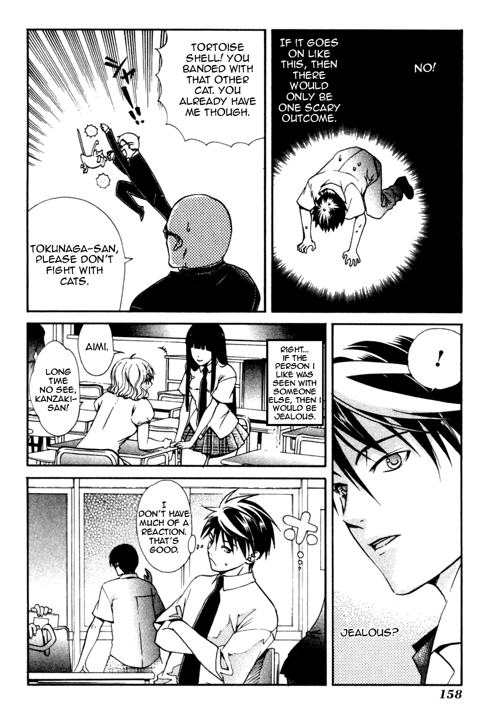 Tamago no Kimi! Chapter 17 page 16 - Chapter 17 v2 : Egg 17 : A New School Term of Love in the Summer