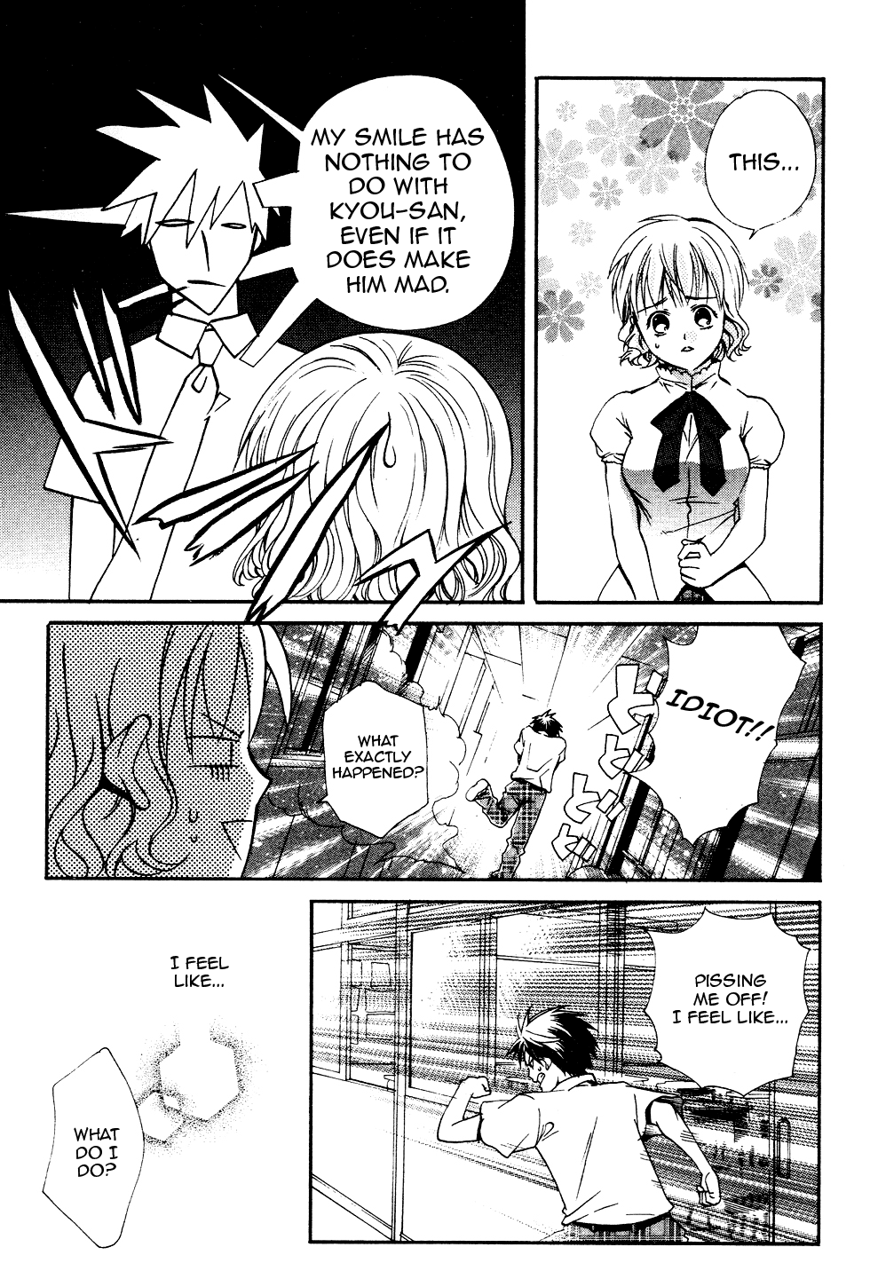 Tamago no Kimi! Chapter 17 page 19 - Chapter 17 v2 : Egg 17 : A New School Term of Love in the Summer