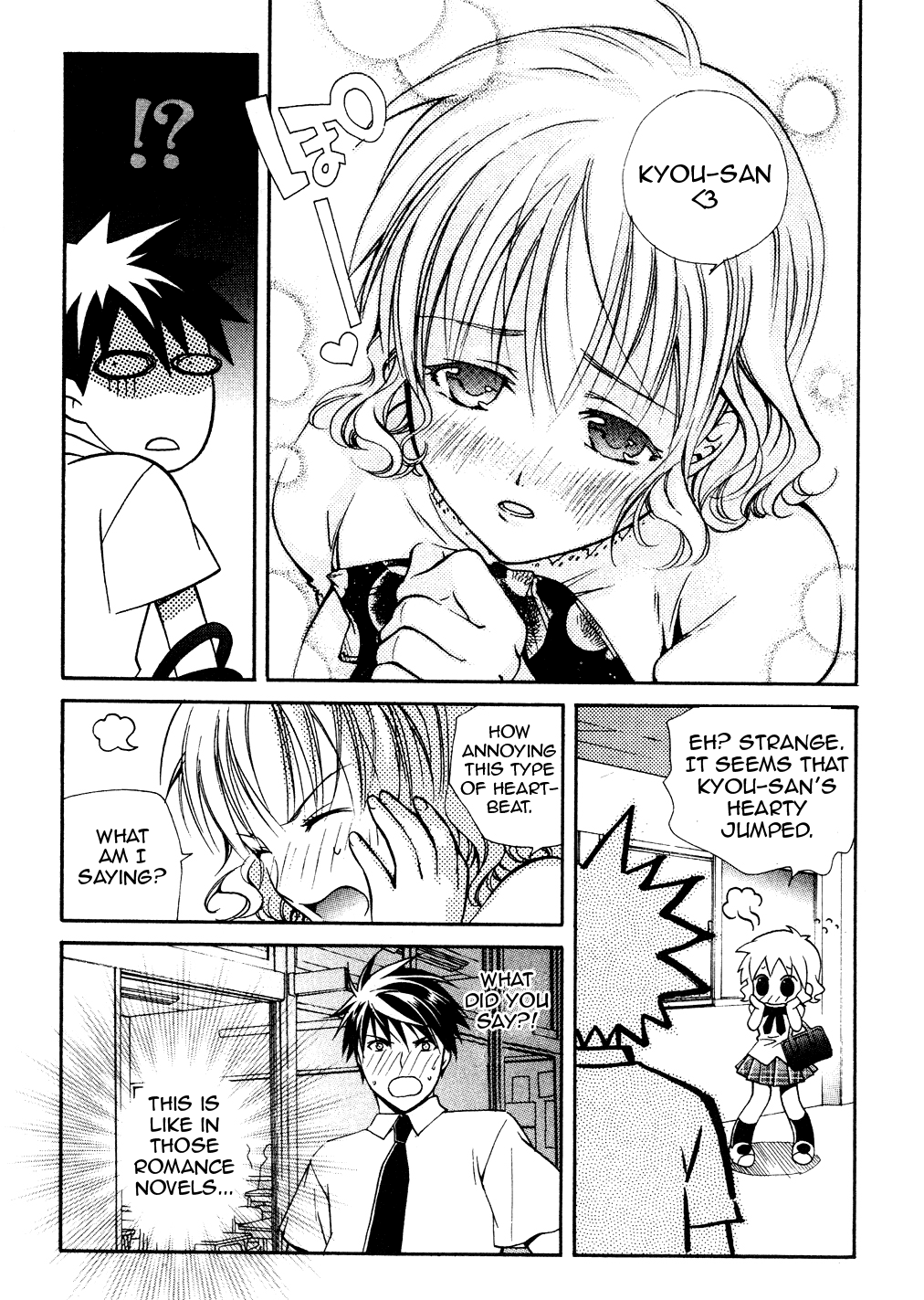 Tamago no Kimi! Chapter 17 page 25 - Chapter 17 v2 : Egg 17 : A New School Term of Love in the Summer