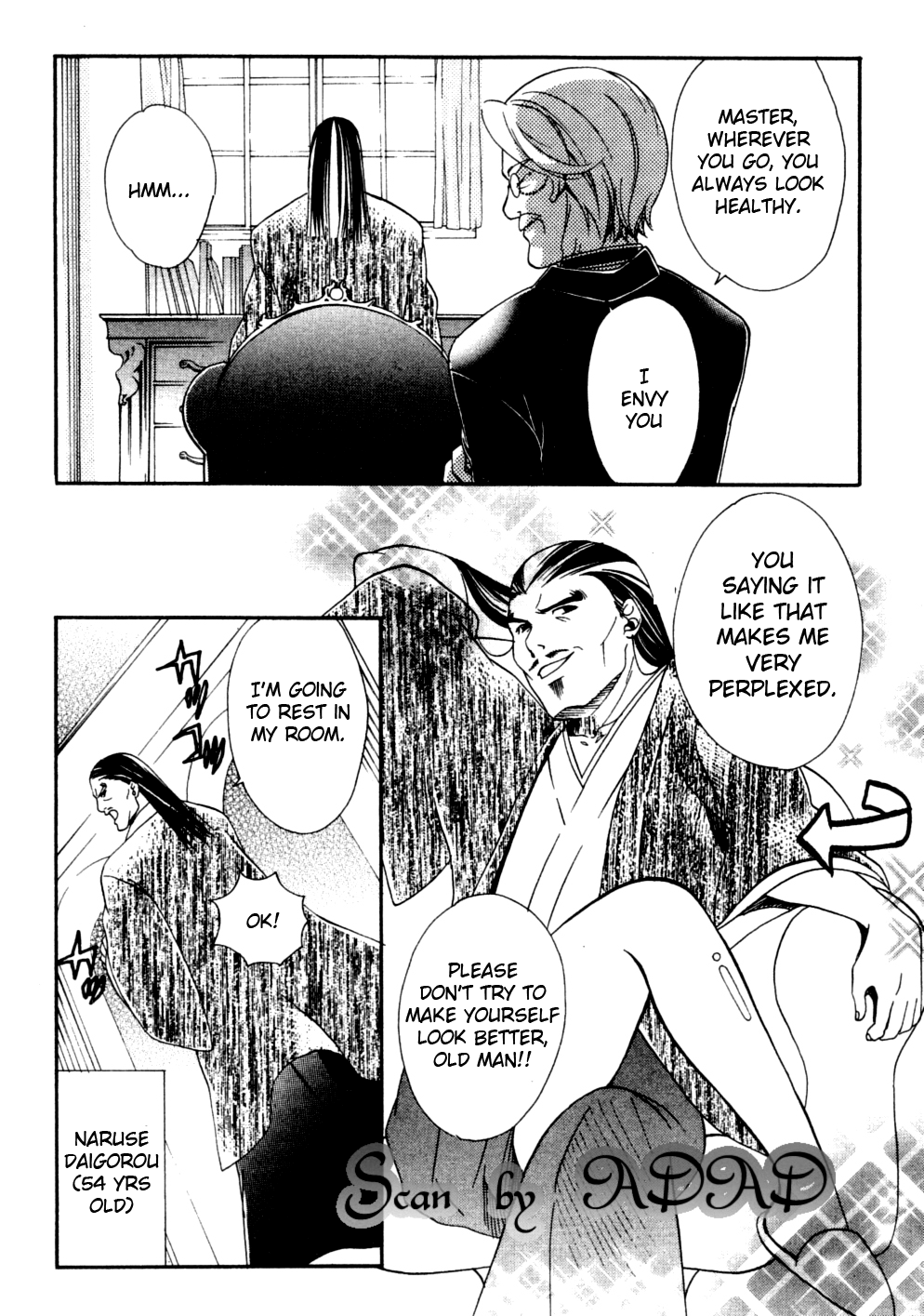 Tamago no Kimi! Chapter 17 page 30 - Chapter 17 v2 : Egg 17 : A New School Term of Love in the Summer