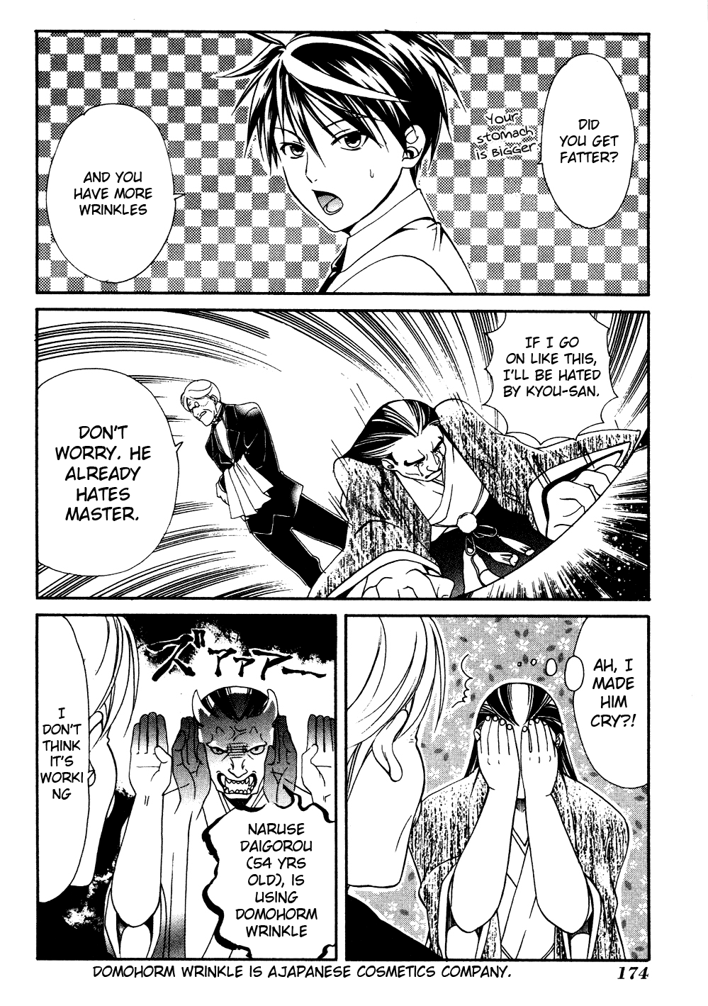 Tamago no Kimi! Chapter 17 page 32 - Chapter 17 v2 : Egg 17 : A New School Term of Love in the Summer