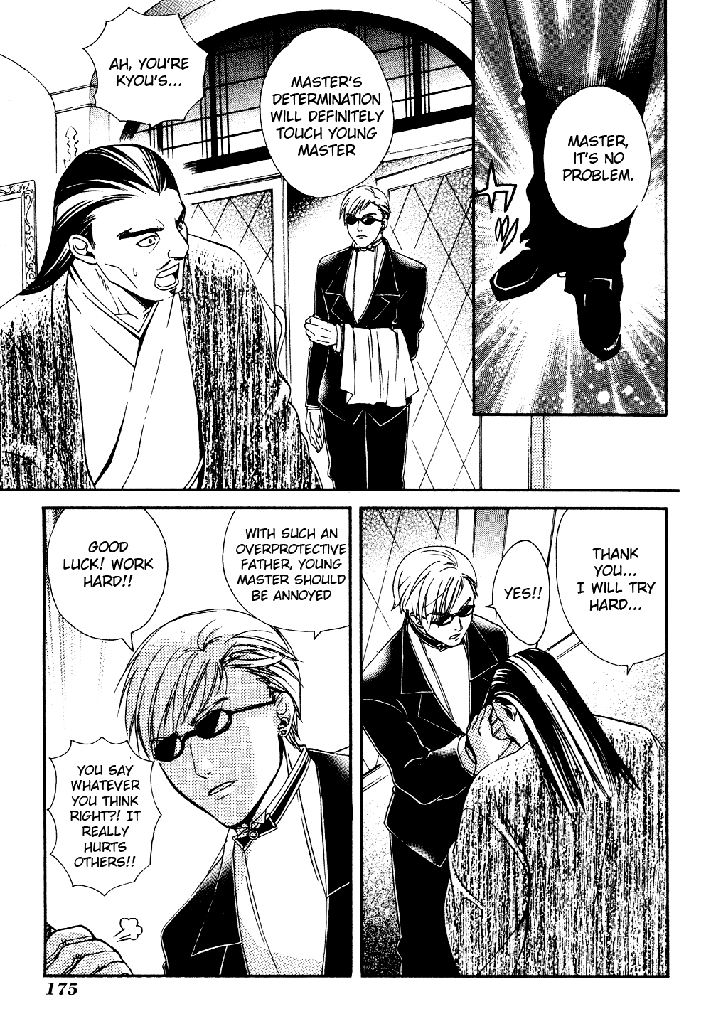 Tamago no Kimi! Chapter 17 page 33 - Chapter 17 v2 : Egg 17 : A New School Term of Love in the Summer