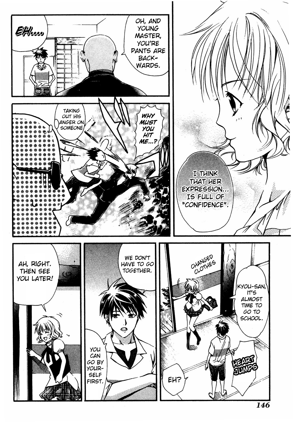 Tamago no Kimi! Chapter 17 page 4 - Chapter 17 v2 : Egg 17 : A New School Term of Love in the Summer