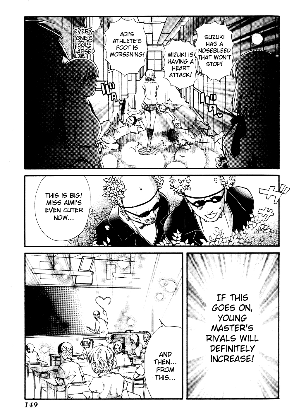 Tamago no Kimi! Chapter 17 page 7 - Chapter 17 v2 : Egg 17 : A New School Term of Love in the Summer