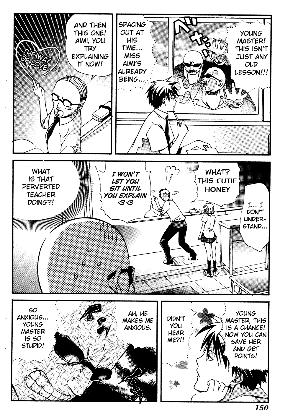 Tamago no Kimi! Chapter 17 page 8 - Chapter 17 v2 : Egg 17 : A New School Term of Love in the Summer