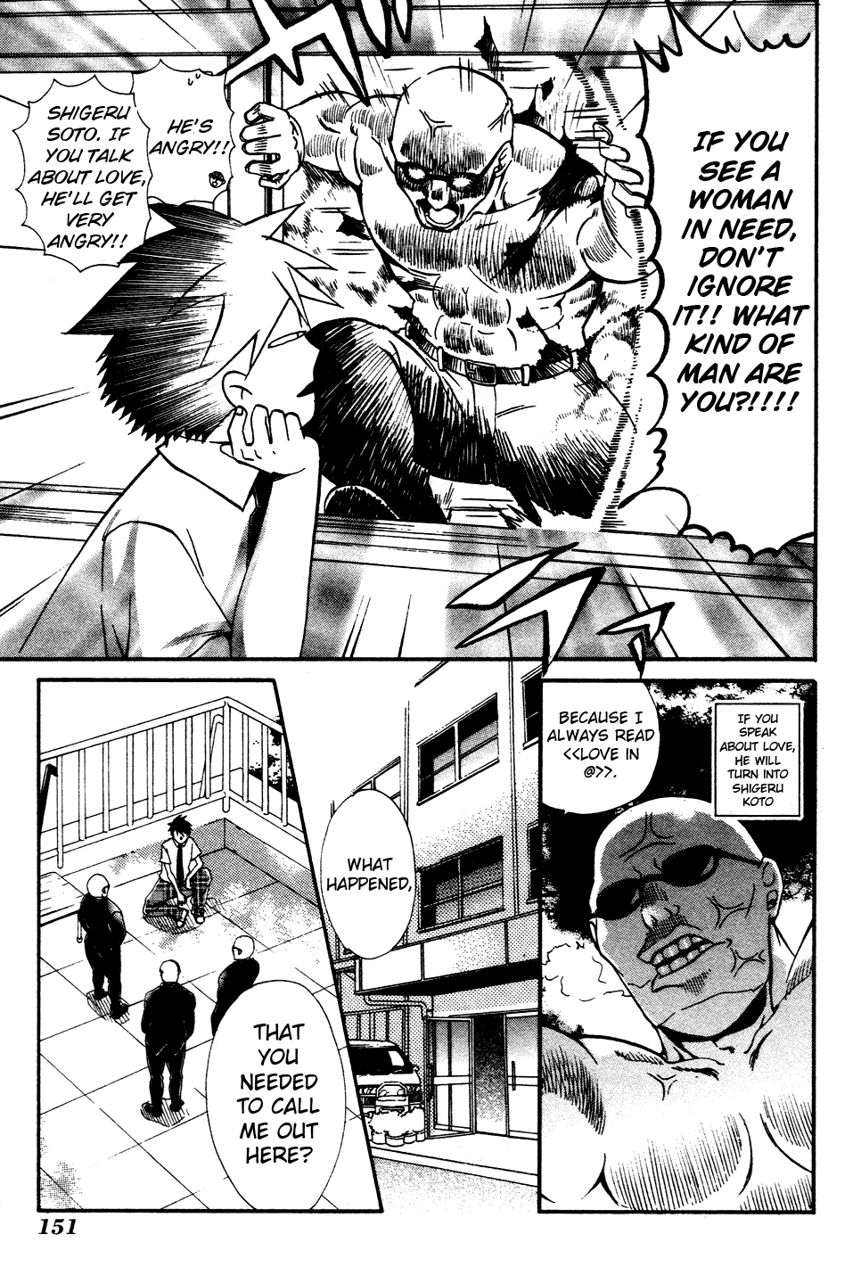 Tamago no Kimi! Chapter 17 page 9 - Chapter 17 v2 : Egg 17 : A New School Term of Love in the Summer
