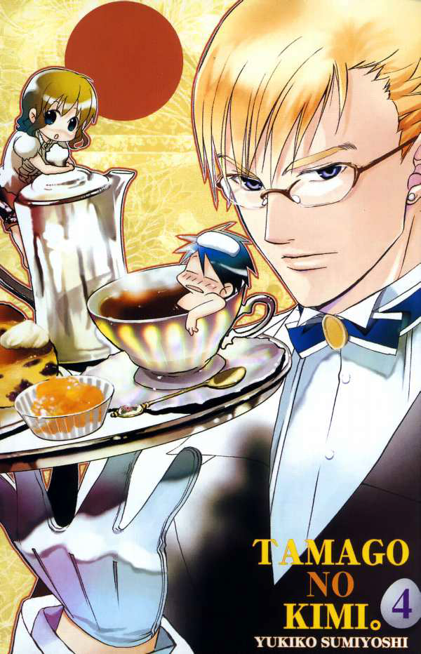 Tamago no Kimi! Chapter 18.2 page 1 - Chapter 18 v2 : Egg 18 : A Meeting