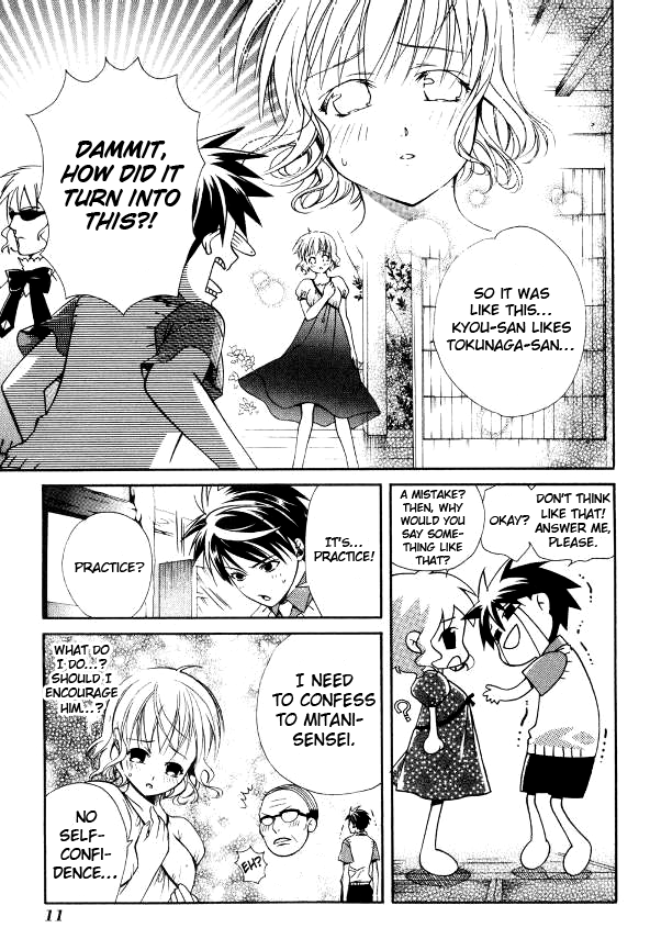 Tamago no Kimi! Chapter 18.2 page 11 - Chapter 18 v2 : Egg 18 : A Meeting