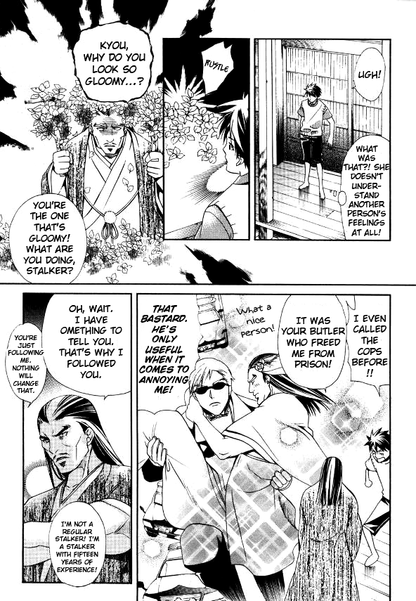 Tamago no Kimi! Chapter 18.2 page 12 - Chapter 18 v2 : Egg 18 : A Meeting