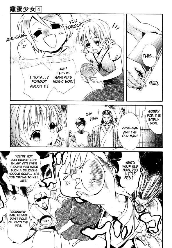 Tamago no Kimi! Chapter 18.2 page 15 - Chapter 18 v2 : Egg 18 : A Meeting