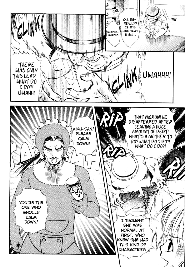 Tamago no Kimi! Chapter 18.2 page 18 - Chapter 18 v2 : Egg 18 : A Meeting