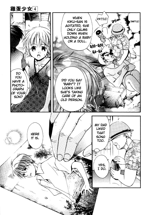 Tamago no Kimi! Chapter 18.2 page 19 - Chapter 18 v2 : Egg 18 : A Meeting