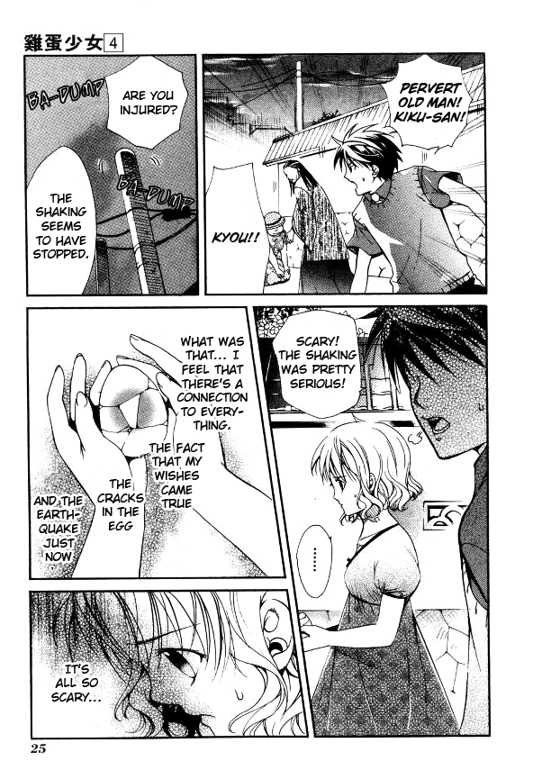 Tamago no Kimi! Chapter 18.2 page 25 - Chapter 18 v2 : Egg 18 : A Meeting