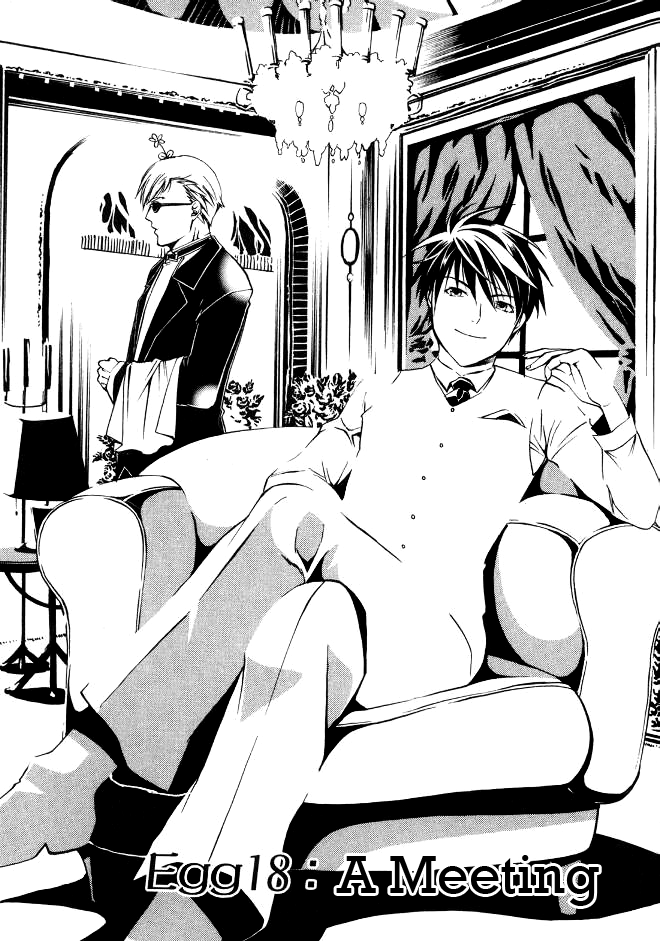 Tamago no Kimi! Chapter 18.2 page 3 - Chapter 18 v2 : Egg 18 : A Meeting