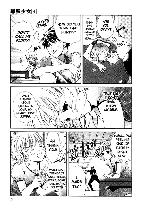 Tamago no Kimi! Chapter 18.2 page 5 - Chapter 18 v2 : Egg 18 : A Meeting
