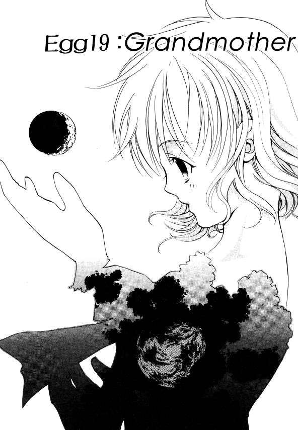Tamago no Kimi! Chapter 19.2 page 1 - Chapter 19 v2 : Egg 19 : Grandmother