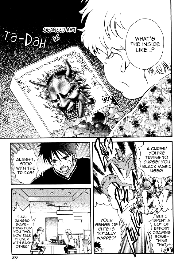 Tamago no Kimi! Chapter 19.2 page 13 - Chapter 19 v2 : Egg 19 : Grandmother