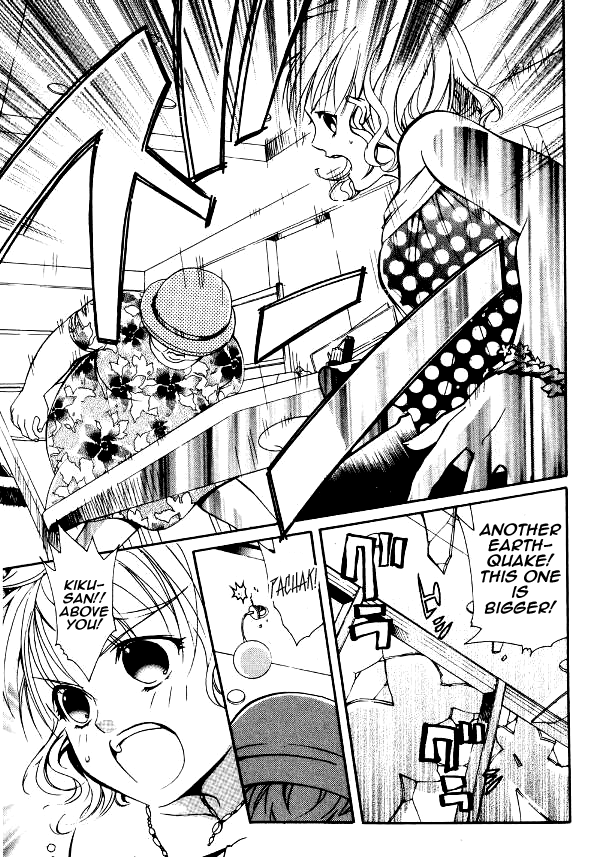 Tamago no Kimi! Chapter 19.2 page 19 - Chapter 19 v2 : Egg 19 : Grandmother