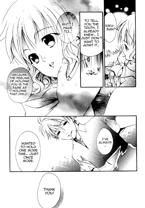 Tamago no Kimi! Chapter 19.2 page 21 - Chapter 19 v2 : Egg 19 : Grandmother