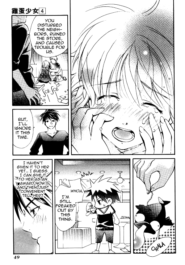 Tamago no Kimi! Chapter 19.2 page 23 - Chapter 19 v2 : Egg 19 : Grandmother