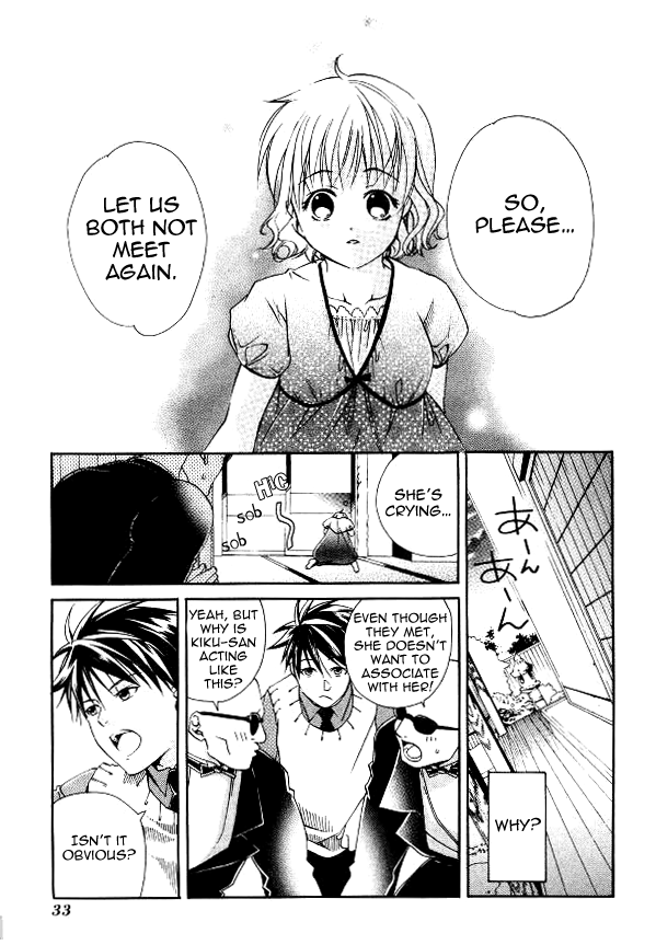 Tamago no Kimi! Chapter 19.2 page 7 - Chapter 19 v2 : Egg 19 : Grandmother